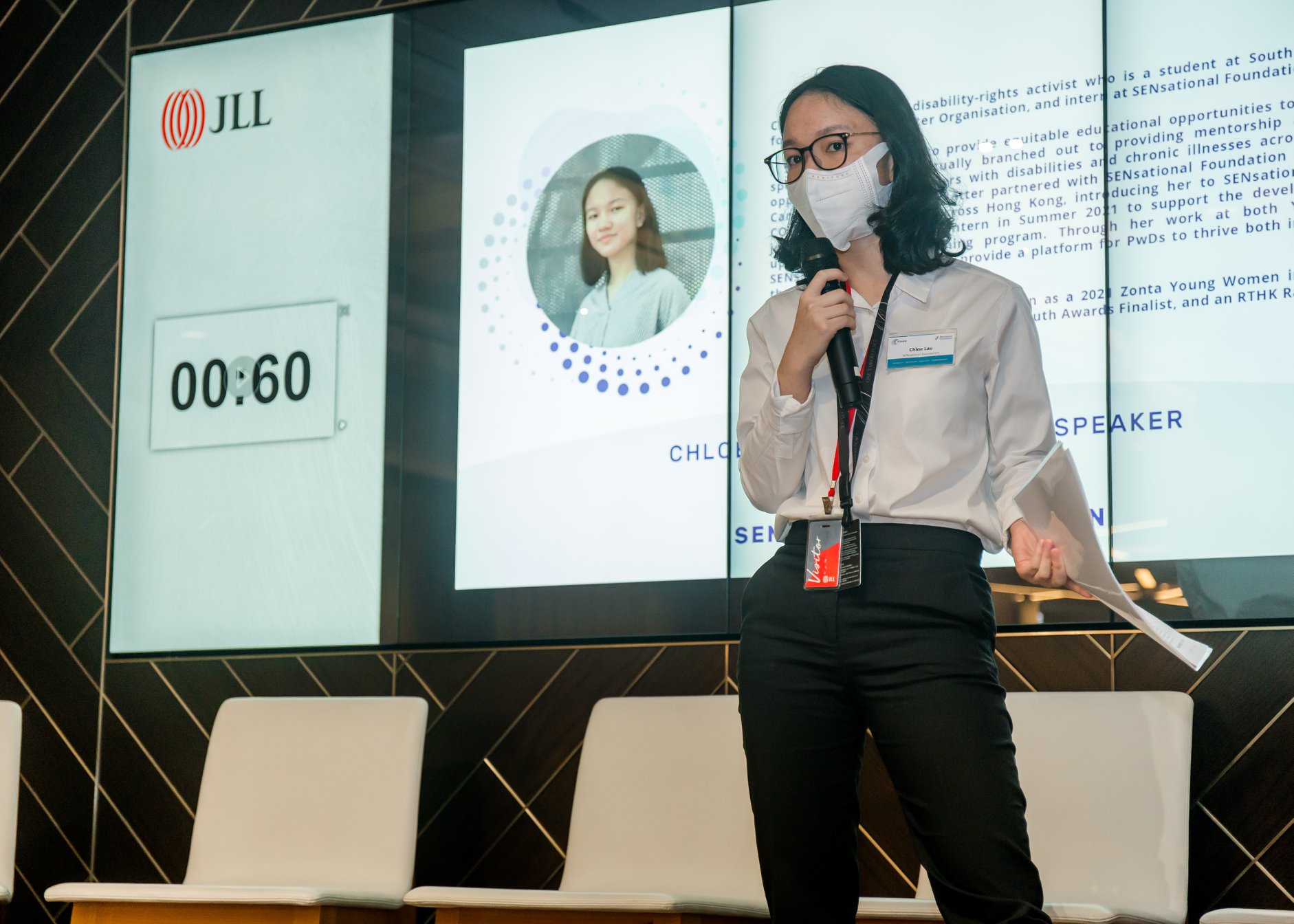 Launch of the Professional Disability Network Hong Kong (PDNHK)
