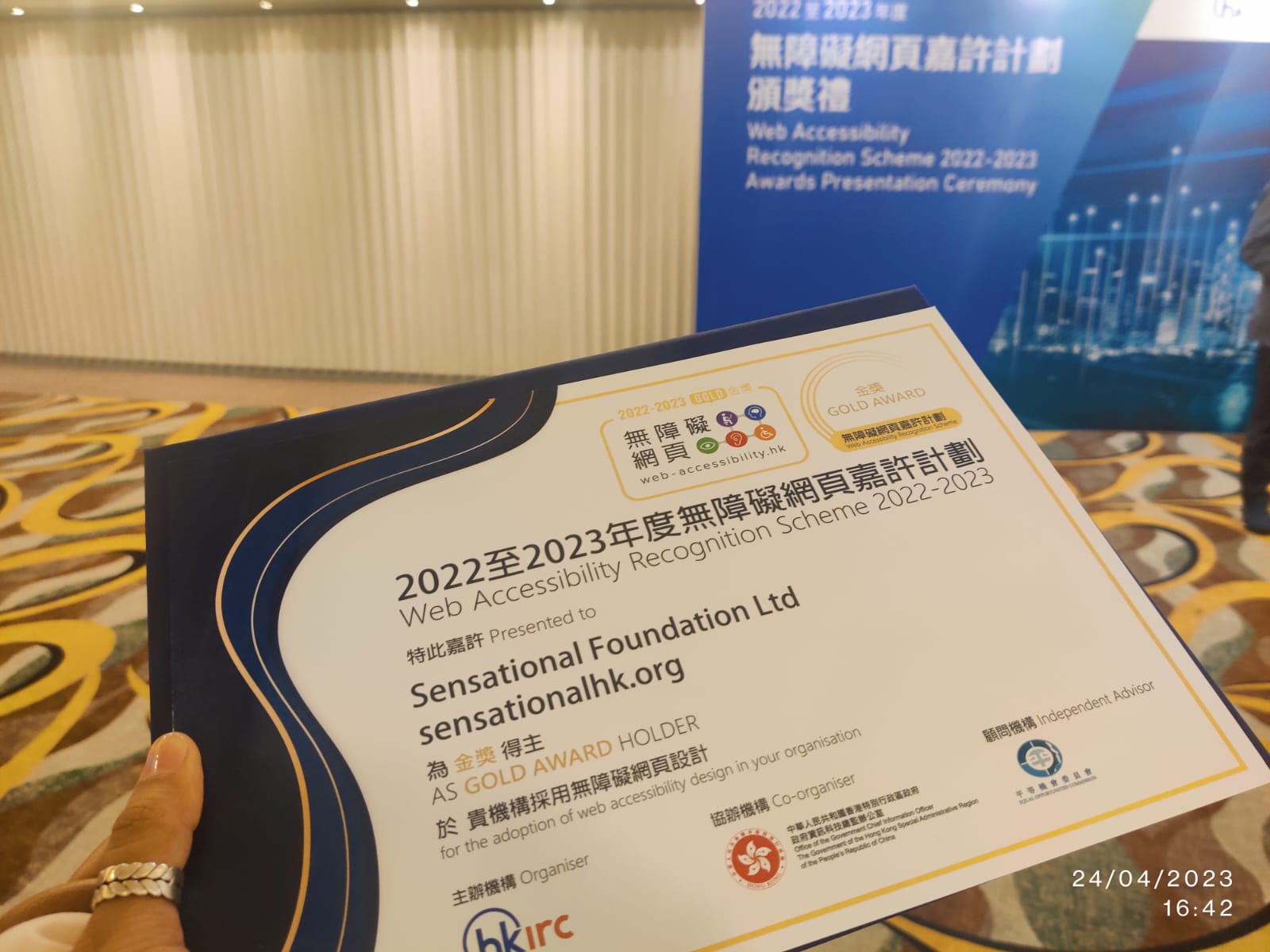 Gold Award through Web Accessibility Recognition Scheme 2022-2023
