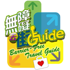 Barrier free App